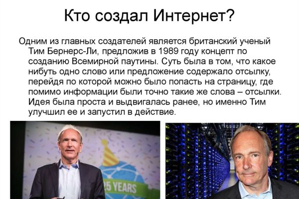 Кракен шеринг