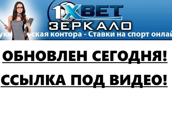 Кракен сегодня сайт зеркало