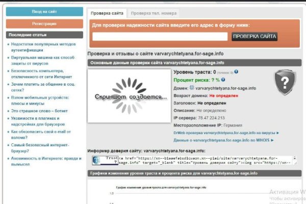 Кракен сегодня сайт зеркало