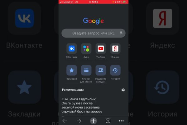 Кракен макет плейс