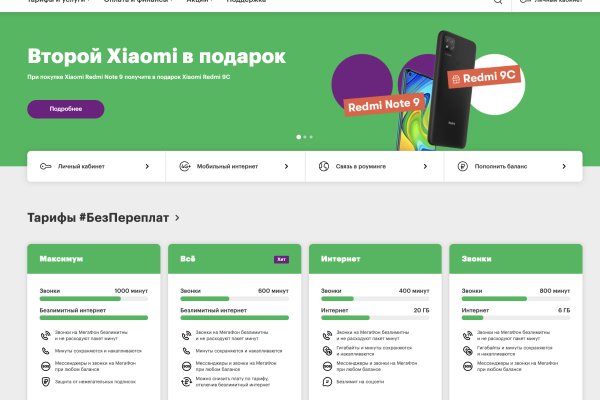 Кракен ссылка на сайт