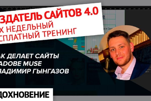 Новая ссылка на кракен