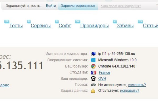 Кракен мп