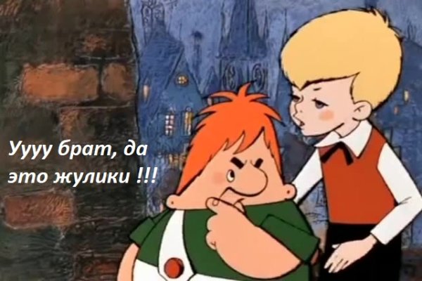 Кракен сайт ссылка kr2web in