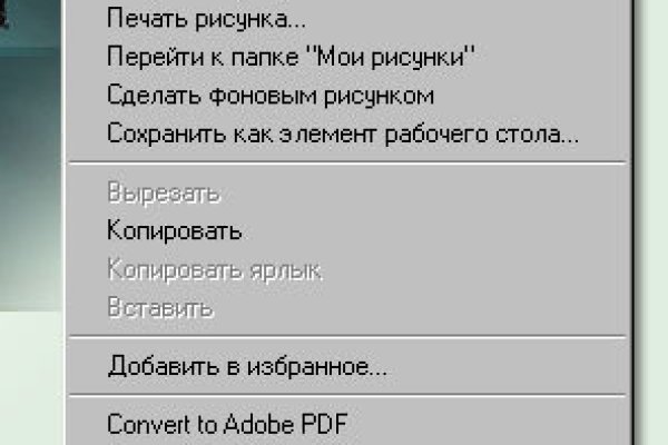 Как зайти на кракен без тора