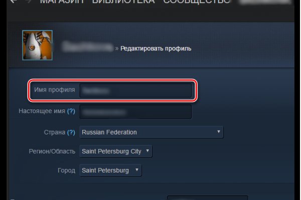 Кракен закладки