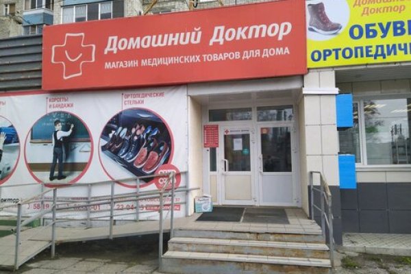 Кракен продает наркотики