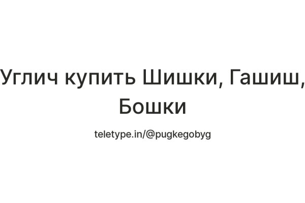 Кракена точка нет
