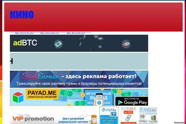 Ссылка на кракен kr2web in