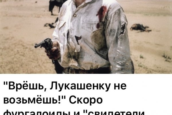 Найти ссылку на кракен