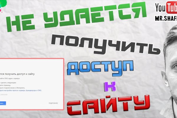 Кракен вывод средств