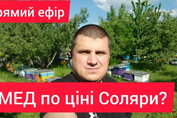 Что такое кракен в интернете