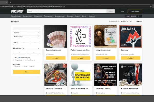 Кракен маркет darknet