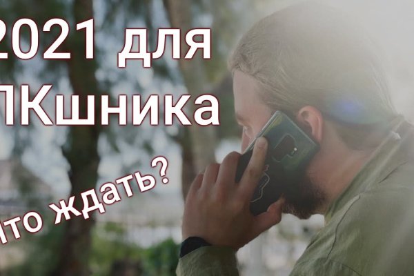 Кракен это современный даркнет маркет плейс