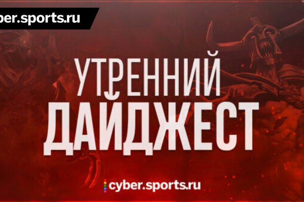 Список даркнет сайтов