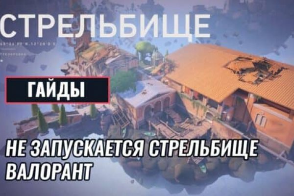 Не заходит на кракен
