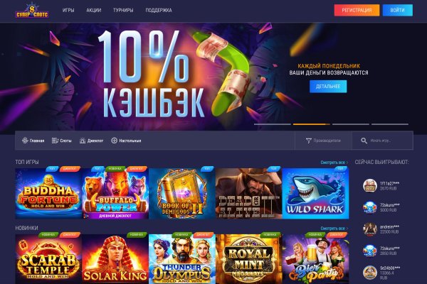 Kra41.cc Вход на сайт главная страница