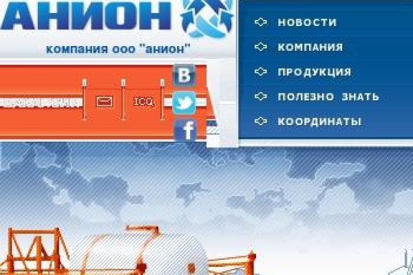 Кракен через впн