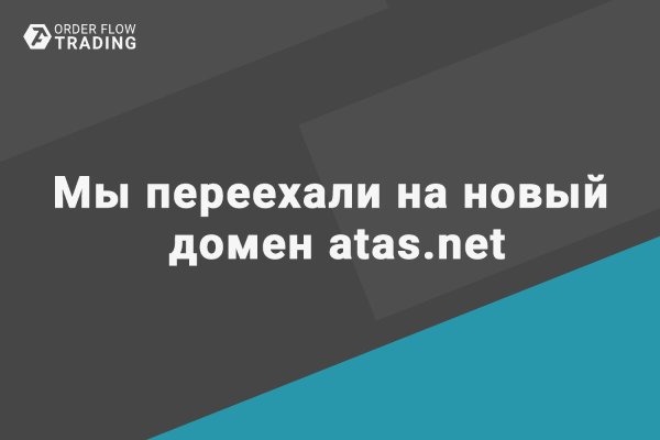 Кракен макет даркнет только через тор