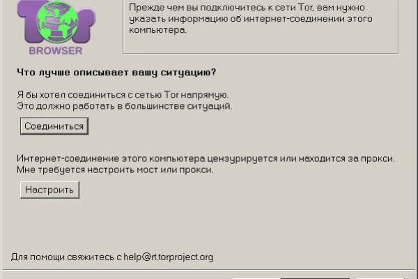 Что продают на кракене