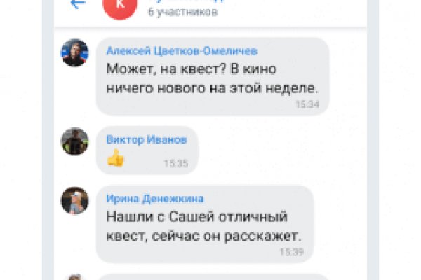 Ссылка на кракен площадка