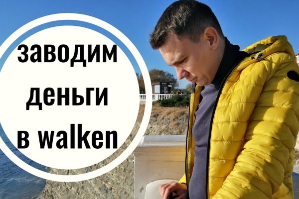 Как зайти на кракен через айфон