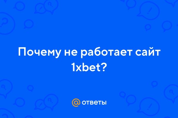 Кракен маркер даркнет