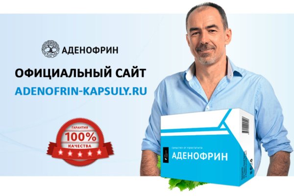 Кракен маркетплейс ссылка телеграмм
