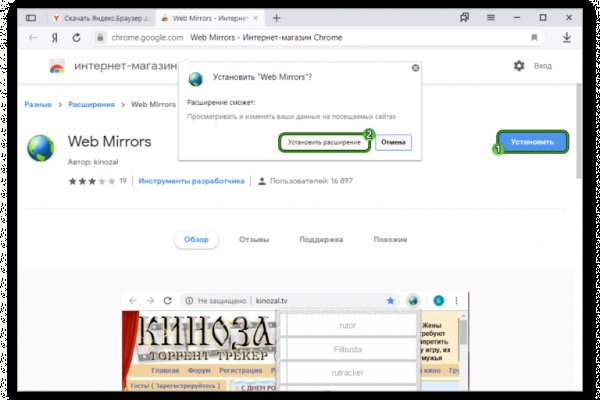 Какой нужен тор чтоб зайти в кракен