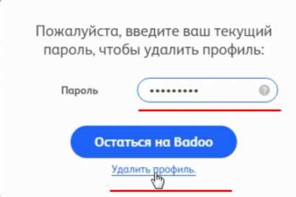 Кракен официальный сайт ссылка
