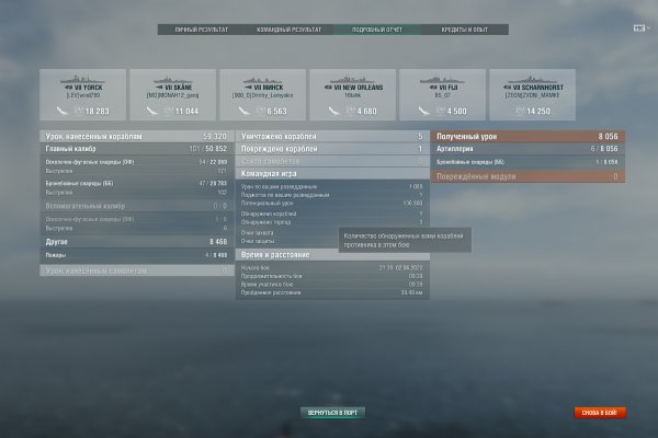 Kraken рабочий
