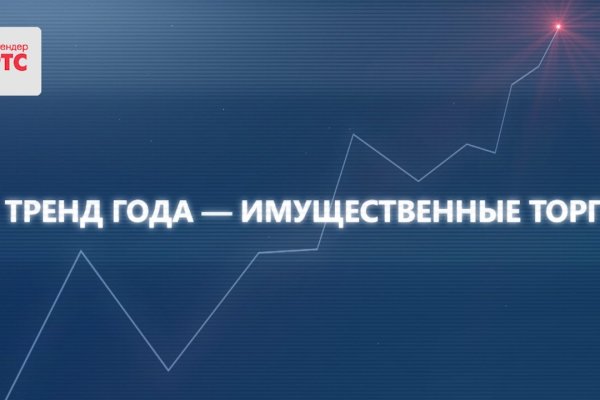Кракен вход зеркало