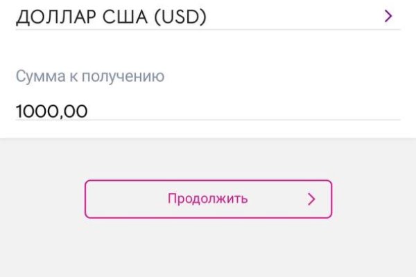 Кракен новая гидра