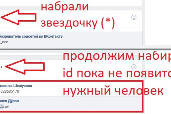 Kraken зеркала kr2web in