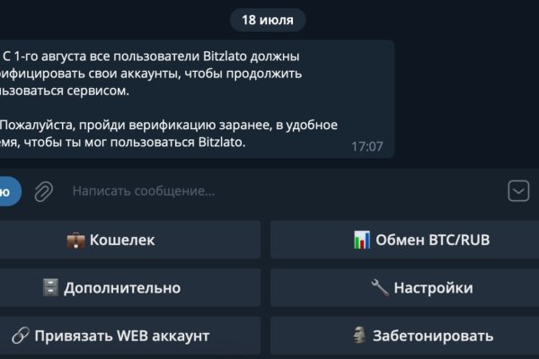 Магазин кракен даркнет сайт