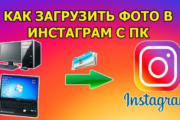 Сайты где купить наркотики
