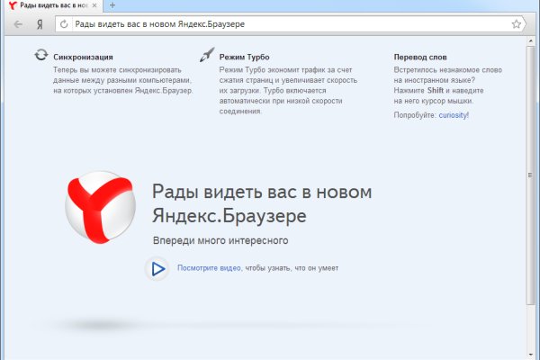 Сайт кракена актуальный