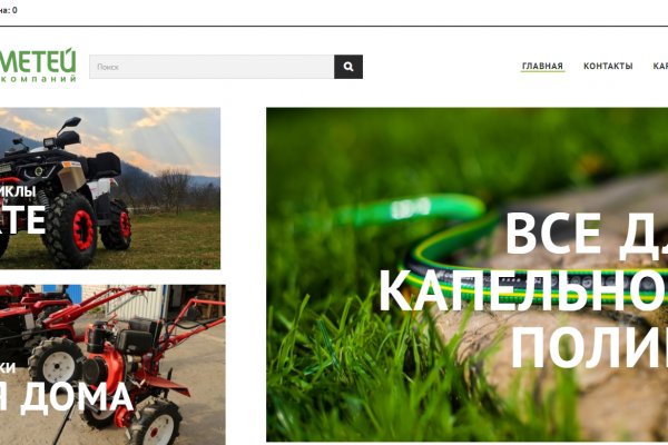 Где взять ссылку на кракен