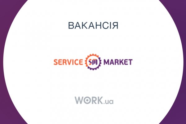 Кракен даркнет поддержка