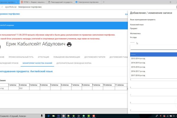Кракен сайт ссылка kr2web in