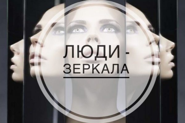 Кракен маркетплейс что там продают
