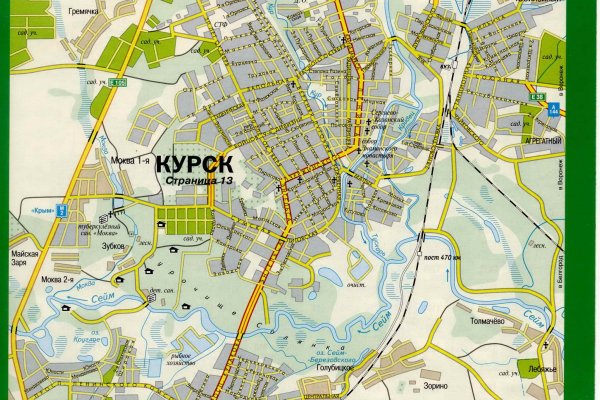 Кракен войти на сайт
