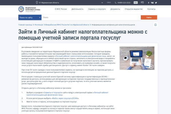 Кракен купить наркотики