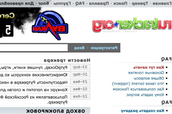 Кракен лого маркетплейс