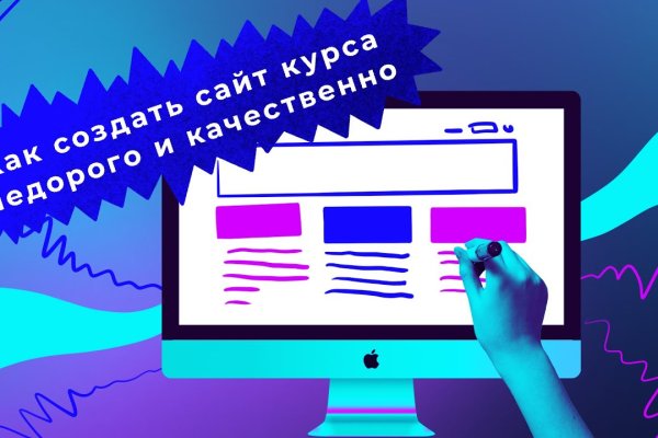 Сайты даркнета