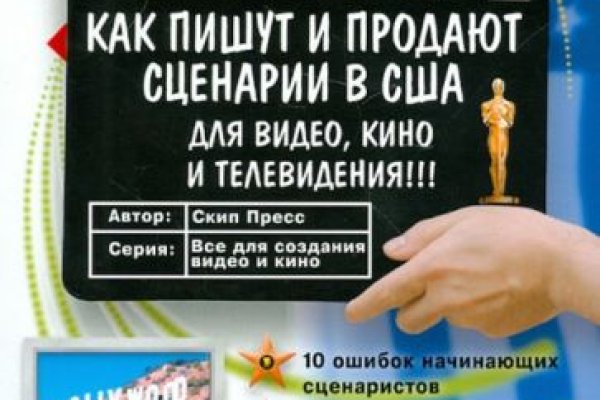 Kra39.cc Вход на сайт главная страница