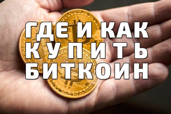 Кракен даркнет плейс