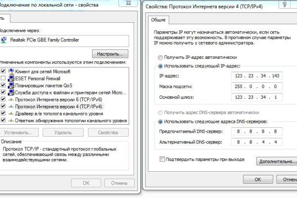 Кракен нарко шоп