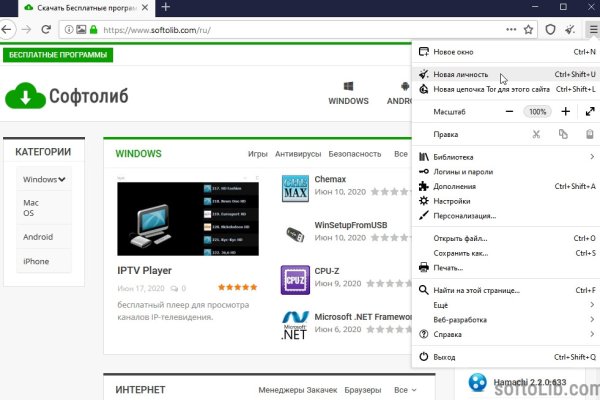 Кракен даркнет официальный сайт