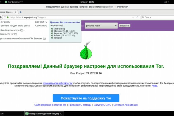 Kraken даркнет gigageek ru